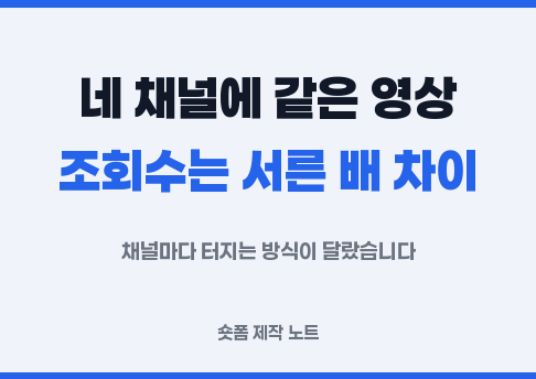 콘텐츠 썸네일